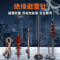 Outdoor stainless steel Lightning Rod villa roof Lightning Rod household lightning protection project high-grade outdoor bracket