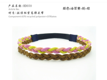 Anti-sweat and anti-sweat non-slip sports fitness sweat-absorbing headband Men and women braided running yoga elastic hair accessories hairband