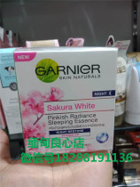 Spot Tai Edition GARNIER Carniere Cherry Blossom Moisturizing Night Cream Whitening Nourishing moisturizing reduces dark and beautiful skin