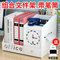 Office Supplies Desk Face Storage Box Table Simple Bookshelf Folder Containing Box Document Shelf Student Book Stand