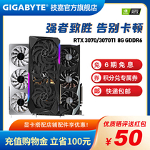 TechCrunch RTX3070 3070ti 8g 12g Devil Eagle Snow Eagle Desktop Computer Electronic Game Independent Graphics Card