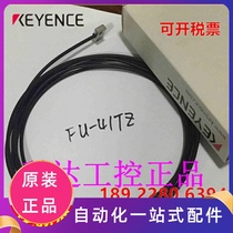 Authentic Japanese Original Keynes Keyence FU-38R Authentic Quality Warranty 1 Year Invoice in Place