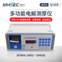 Geitai JCT-1 electrolytic coating Cladding Thickness Gauge copper plated nickel coated corrosion detector silver plated copper plated measuring instrument