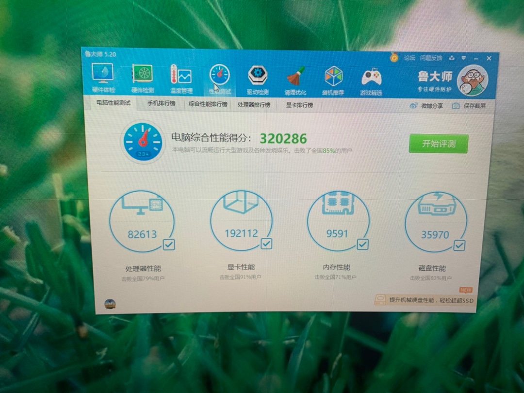 大神评测飞利浦275m7c怎么样？为什么评价这么高？