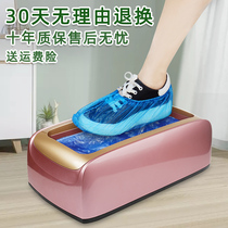 Cat assistant shoe sleeve machine home automatic new foot foot film machine indoor smart shoe box