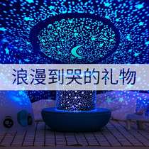 Star light projector bedroom room dreamy romantic star rotating star light starry night sky light Ocean Light