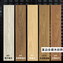 Fish Love Sugar Imitation Solid Wood Textured Brick 2001200 Kitchen Toilet Non-slip Floor floor Living room minimalist floor tile