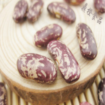 Yimeng Mountain new goods grains red kidney beans flower kidney beans 500g