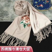 Autumn and winter wool thickened warm collar Su embroidery cashmere scarf embroidery hand embroidered female Chinese art ethnic style