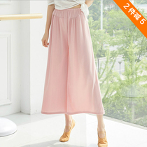 Modern dance to serve loose ice-silk dance pants 90% yoga light blue broadlegged pants classical dance skills