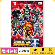 Nintendo Switch NS Super Robot War T Aircraft War T Chinese version is ready for delivery