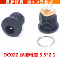 DC5 5*2 1mm female seat with threaded charging socket panel installation DC022 copper pin welding seat
