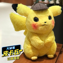 Big Detective Pikachu Dowd Plulling Toys Holding Pikachu Doll Pokémon Doll Gift