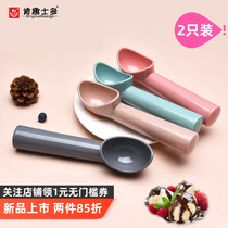 Ken Fujitsu New Large Ice Fruit Digger Thickens PP European Ice Cream Milk Tea Shop Stirling Sponsor