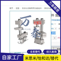 Institutional mounting component Base column lock block reinforced block flat lock block ZCD01-D50ZCD06-D50-L90