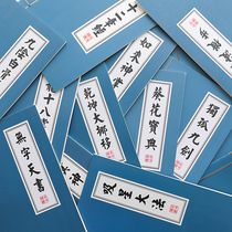 Wu Gong Cheats Notebook Stationery Creative Notepad Student Exercise Book Excerpts This Stationery Wholesale