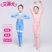 Childrens dance practice clothes small sweater set womens autumn and winter knitted sweater coat warm socks thick wool shorts