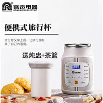 Accommodating-sound portable boiling water jug insulated travel electric kettle cup small dorm room thermostatic hot water jug folding mini