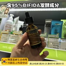 SIDMOOL95 brown ampoule BIFIDA repair skin barrier calming moisturizing Korea direct mail bomom