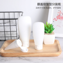 Travel bottled cosmetics sample press type Empty Bottle shampoo facial cleanser lotion portable wash set