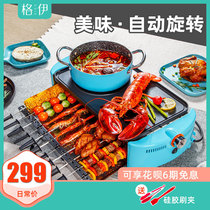 GOIE electric barbecue grill skewer machine roast lamb shabu-shabu roast one household automatic rotation indoor smoke-free double layer