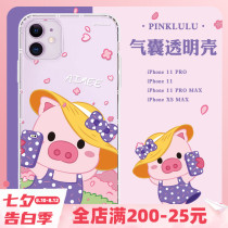 Pinklulu pig Xiaolu iPhone11 mobile phone shell XS cartoon cute MAX Apple 11PRO transparent anti-fall soft