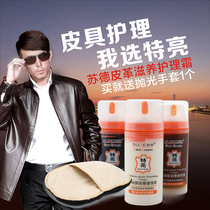 Sude shoe polish extra bright BB cream leather bag glazing colorless black leather maintenance cashmere fat care nourishing cream