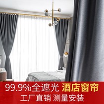 Professional soundproof curtains All shading cloth thickened thermal insulation drawing round with fishy fruit solid