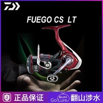 The new DAIWA daliva Flying Pigeon fuego lt Long drop shallow line Cup Luya spinning wheel double-wire Cup fishing wheel