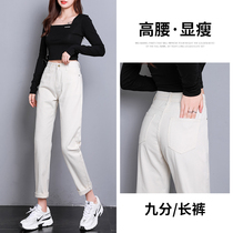 Rice White Jeans Woman Summer Thin 2021 New High Waist Display Slim Straight Barrel Loose Hallen 90% Apricots Old Daddy Pants