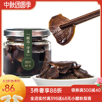 (Meihe-no addition) vinegar pickled ginger 0 sucrose fresh tender ginger Tongling ginger pickled 100g * 2 bottles