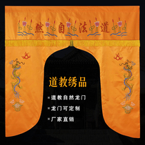 Taoist Supplies Customizable Table Circumference Buddhist Tent Buddhist Twin Dragon God Tent method Natural ear cover Longmens tent 1 5 m