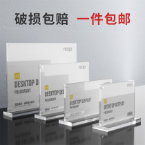 Rip double-sided strong magnetic transparent table card Alipay two-dimensional code custom payment table sign Acrylic display rack Menu milk tea shop price list Wine card stand card advertising Product introduction display card