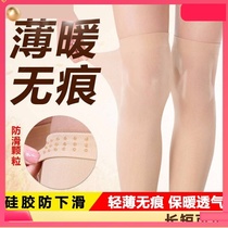 Knee pads in skirts knee pads summer ultra-thin and thin stockings men and womens sports old cold legs air-conditioned room summer