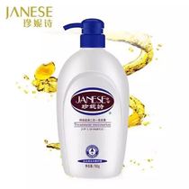 430g 760g Janet poem oil moisturizes two in one shampoo
