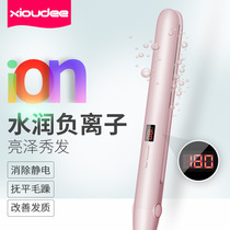 Electric Coil Hair Stick Straight Rolls Dual-use Plywood South Korea Students Hot Hair Straightener Straight Hair Straightener Large Roll Inner Buckle Liu Hai Not Hurt