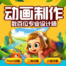 MG animation production three-dimensional special effects design Enterprise product demonstration promotional video short film flash animation advertising