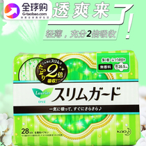 Japan originally imported Huahangle and Yaji used sanitary napkins to gently breathe zero touch S series 205mm