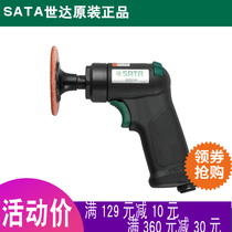 Shida Hardware Tools Mini Pneumatic Rough Grinding Machine Set 02521 02522 02523