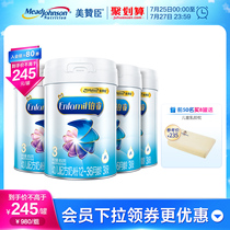 Mead Johnson Platinum A2 infant formula milk powder 3 sections 850g*4 cans imported from the Netherlands 1-3 years old