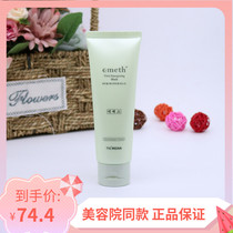 Shanghai Vina Cosmetics Cabinet Ye Lianxi Vitality nourishes elastic mask