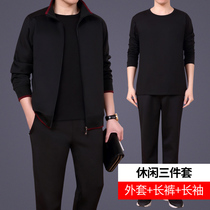 nan han si sports suit mens middle-aged and elderly in autumn and winter leisure L dad installed jia hou rong sweater three sets