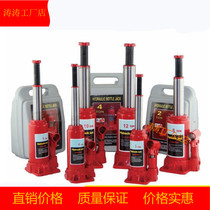 Hydraulic 5 and Long stroke-resistant multi-function grab Jack for cars with thickened 3 tons of forklifts for steam repair wheels