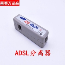 Lightning protection ADSL Voice splitter Broadband splitter Telephone splitter Signal splitter Breakout box