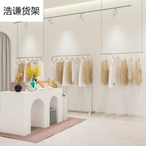 Customized clothing store display stand stainless steel shelf hanging womens clothing store hanging hanger ceiling floor-standing simple childrens clothing