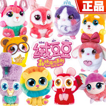 Flint bean toy Xiao Ling DIY creative handmade girl Plush Doll Doll fight cute pet rabbit 2