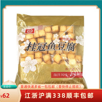 Laurel Fish Tofu 1kg Hot Pot Doulao Ingredients Malatang Guandong Boiled Shouxi Pot Commercial Package
