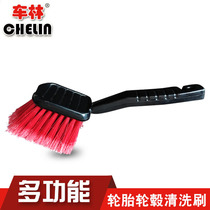 Car Tire Brushed Soft Hair Brush Tire Cleaning Brushed Wheel Hub Engine Wash Nylon Brush Car Fine Wash Tool