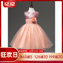 Girls dress childrens dress Princess puffy gauze skirt sequin watch performance evening dress Korean version summer