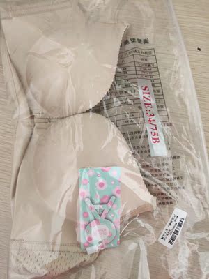 我一直穿他们家的内衣，真的不错，穿着很舒服